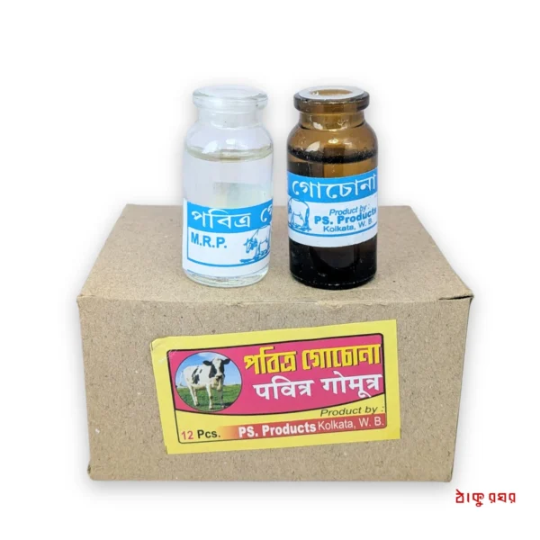 Gomutra