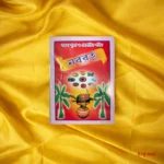 Next Product Image