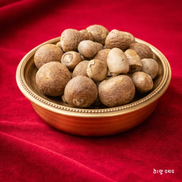Supari (Betel Nut)
