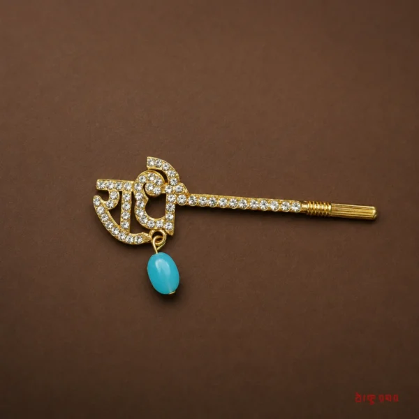 Krishna Flute (Laddu Gopal Bansuri) - Set of 3