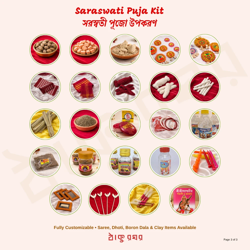 saraswati_puja_kit_3