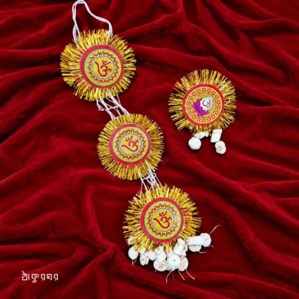 Chandmala with Golden Zari (Random Design, Small, 1 Piece)